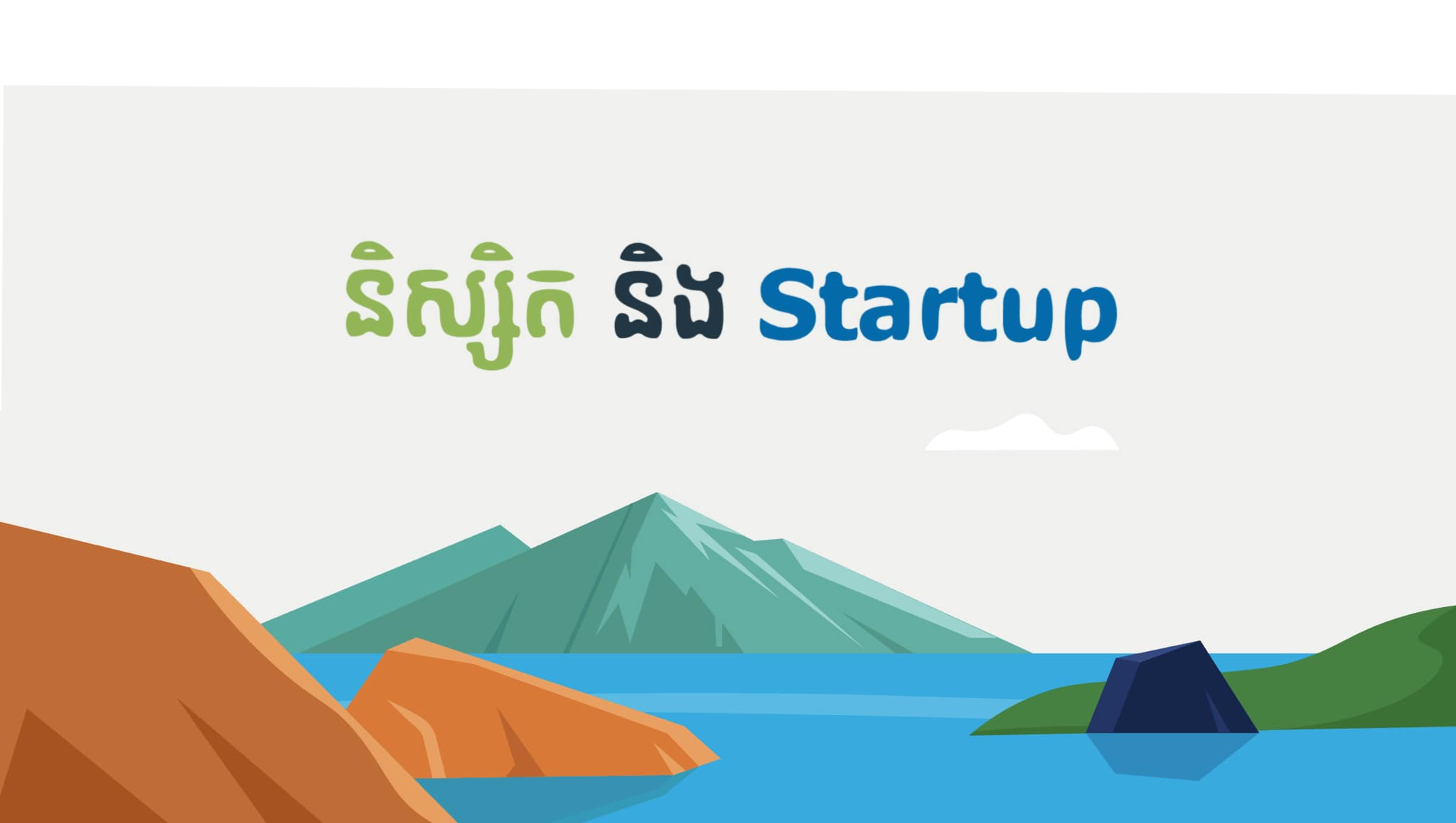 My Journey Through Startups: From University to Professional🚀