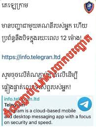 Inside the Telegram Phishing Campaign Hijacking Cambodian Accounts