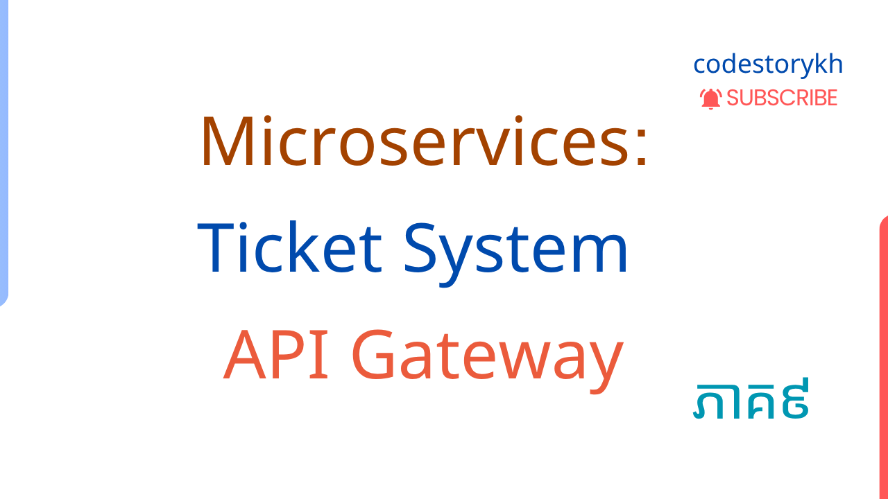 How to create API Gateway Service with Spring Cloud Gateway